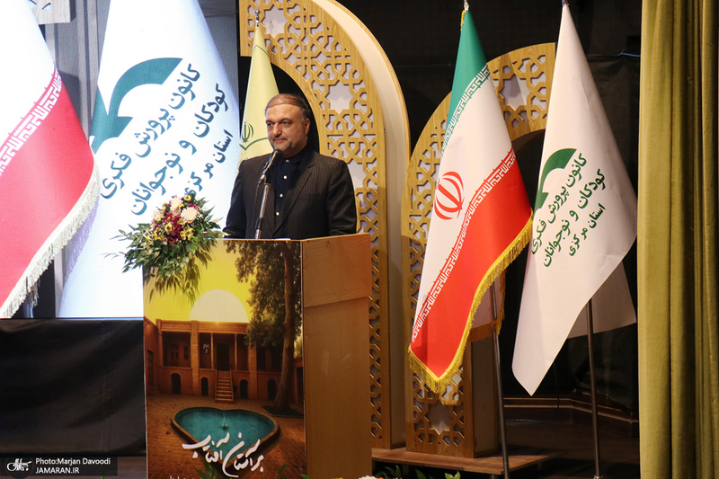 اختتامیه دومین رویداد فرهنگی هنری جایزه روح الله