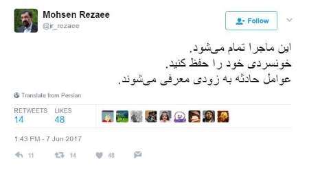رضایی: عوامل حادثه تروریستی در تهران به زودی معرفی می‌شوند