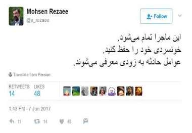 رضایی: عوامل حادثه تروریستی در تهران به زودی معرفی می‌شوند