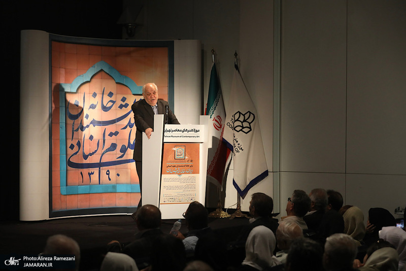 مراسم برای خانه اندیشمندان علوم انسانی