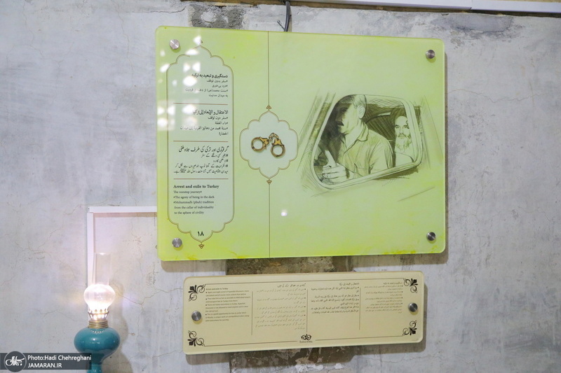 تجدید میثاق اقشار مختلف مردم با آرمان های امام خمینی (س) در قم