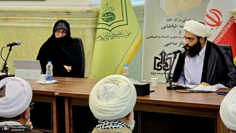 آیین رونمایی از کتاب «انوار حکمت»