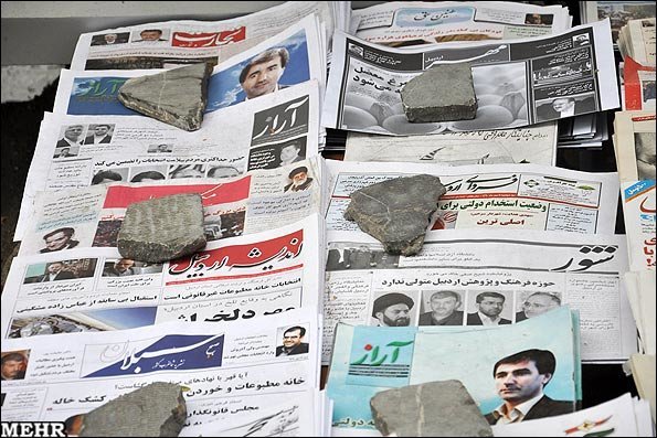 از شهرداری تا آبی پوشان