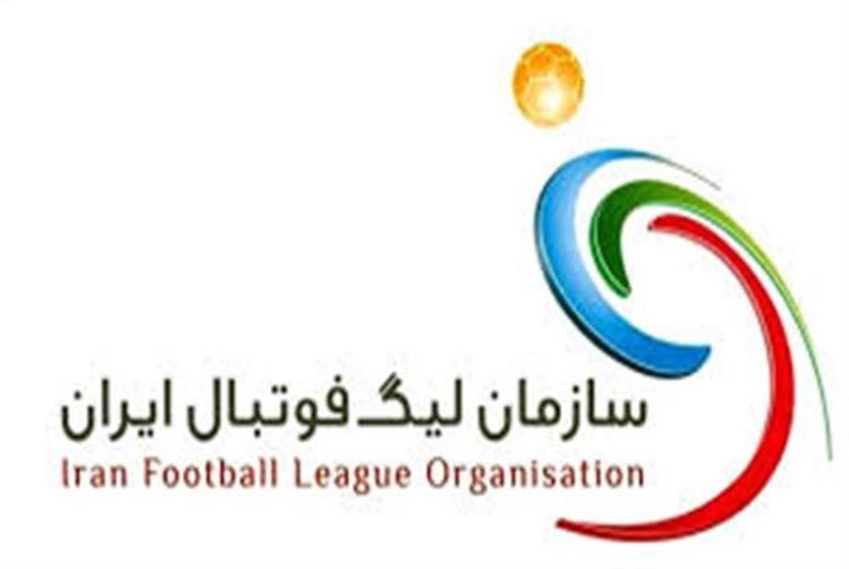 دستورات سازمان لیگ فوتبال به باشگاه‌ها درباره ماه مبارک رمضان
