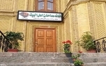 یک مداح معروف با شلوارک رقصید/ خانه مداحان محکوم کرد