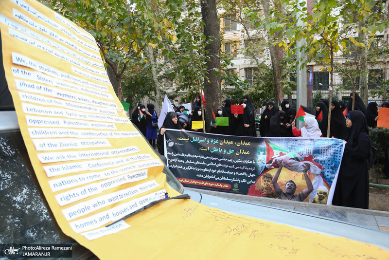 تجمع طلاب و اساتید حوزه های علمیه خواهران