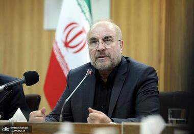 قالیباف: فشارهای تحریم را می‌توانیم از مسیر بریکس حل و فصل کنیم