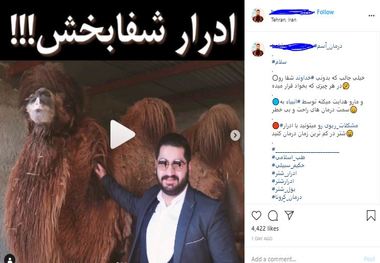 جنجال مدعیان طب سنتی با توصیه آشامیدن ادرار شتر+عکس