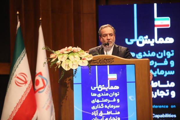 تدوین پیوست سیاست خارجی برای مناطق آزاد ایران
