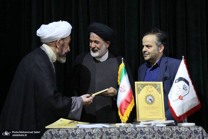 مراسم چهل و چهارمین سالگرد شهادت آیت‌الله عطاءالله اشرفی اصفهانی (ره)