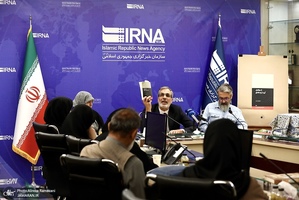 مراسم رونمایی کتاب اسرائیل آن شر مطلق