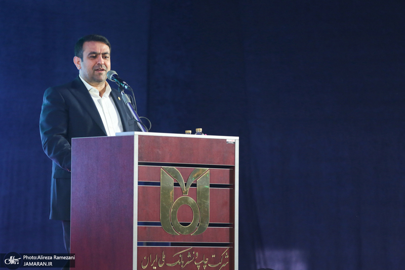 مراسم روز بزرگداشت کارگر در شرکت چاپ و نشر بانک ملی