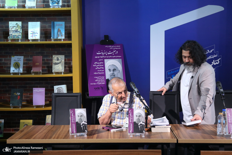 مراسم رونمایی کتاب در معیت پرزیدنت