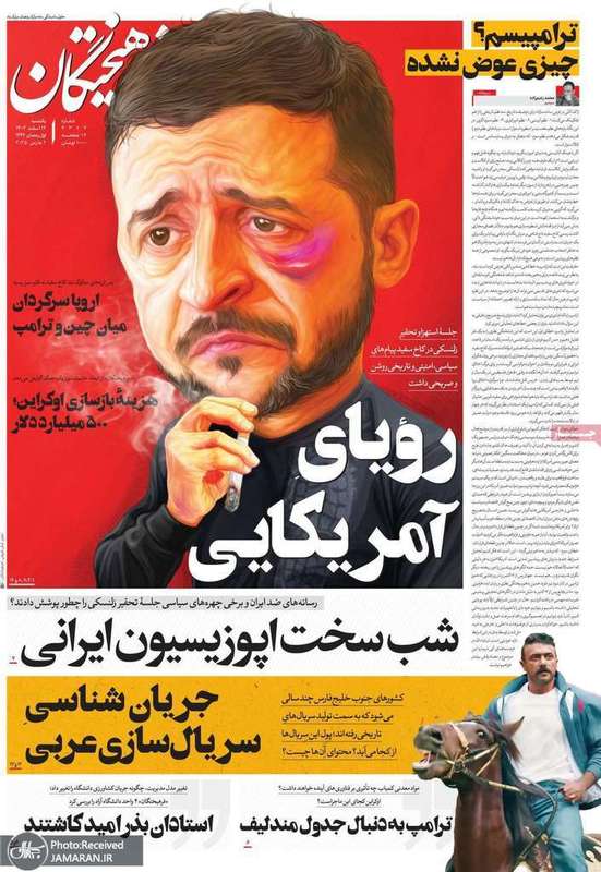 گزیده روزنامه های 12 اسفند 1403