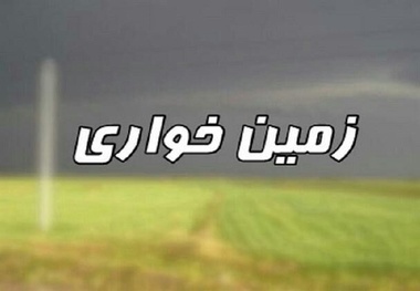 رفع تصرف میلیاردی اراضی ملی در شهرستان سرباز