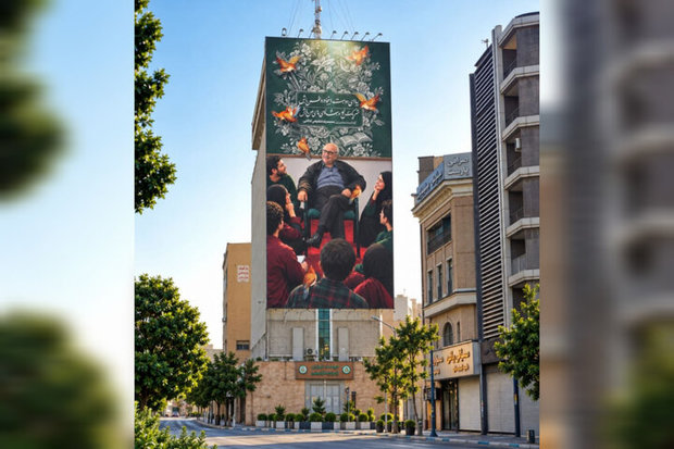 دیوارنگاره میدان جهاد با طرحی از محمدرضا شفیعی کدکنی 
