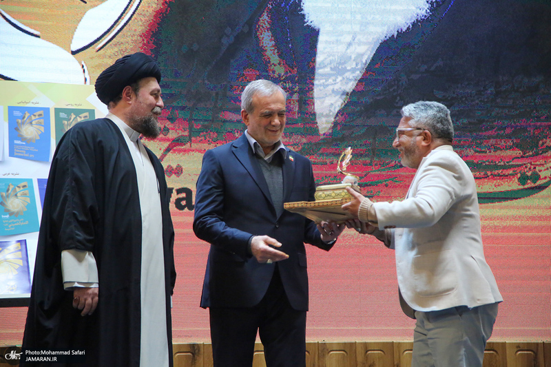 مراسم پایانی نخستین دوره اعطای جایزه جهانی امام خمینی(ره) - 4