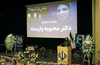 مراسم بزرگداشت مرحوم دکتر محبوبه وارسته در بیت تاریخی امام خمینی