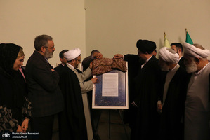 مراسم رونمایی مستند امام امت