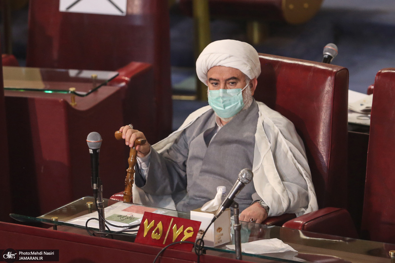 اختتامیه نهمین اجلاسیه پنجمین دوره مجلس خبرگان رهبری