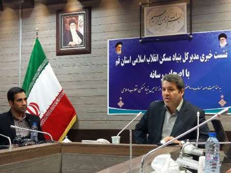 مدیر بنیاد مسکن استان: 4890 قطعه زمین به روستاییان قم واگذار شده است