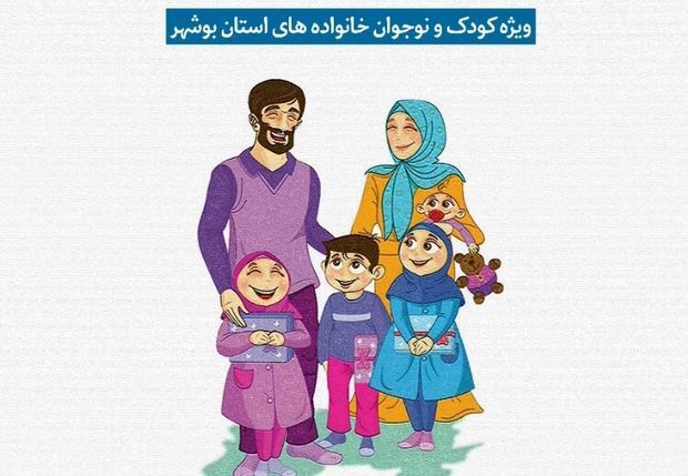 فراخوان جشنواره "کرونا را شکست می دهیم" منتشر شد