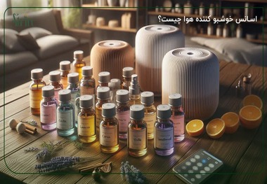 راه های افزایش ماندگاری اسانس خوشبو کننده هوا