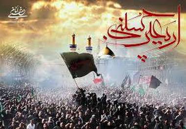 النهضة الحسینیة فی کلمات الامام الخمینی (قدس سره)