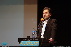 آئین اختتامیه نخستین جشنواره ملی کتاب نابینایان و کم‌بینایان