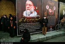 سوگ نوشته‌ای در رثای آیت‌الله سیدعلی شفیعی؛ چه گوهری که در خاک نهان شد!