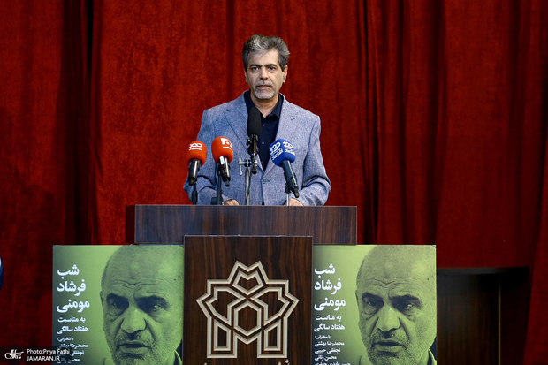 «شب فرشاد مومنی» در روایت حجت میرزایی : مومنی، چشم ‌نگران ایران ‌زمین و پرچم‌ دار توسعه و سربلندی این سرزمین است / محبوب سیاستمداران نشد، چون ساده‌انگار و توجیه‌گر نبود / اگر شرافت و آزادگی، تجسم زبانی و انسانی داشت، فرشاد مومنی نماد بارز آن  بود