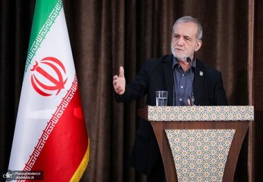 پزشکیان: وظیفه داریم زخم‌هایی که بر پیکر جامعه وارد شده را ترمیم کنیم/ ما یک ملتیم، یک کشوریم؛ باید دست در دست هم دهیم، متحد و یک‌صدا در برابر سختی‌ها بایستیم، اختلافات را کنار بگذاریم و برای آینده‌ای بهتر تلاش کنیم