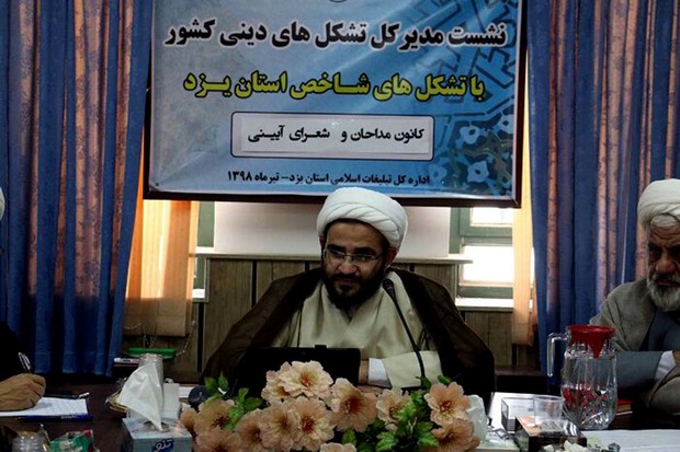 اشعار و نوحه‏‎های معنوی، گنجینه‏‏‌های انقلاب هستند