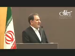 جهانگیری :حتی اگر ما را قبول ندارید به خاطر ایران در این مقطع بیایید و نقش ایفا کنید