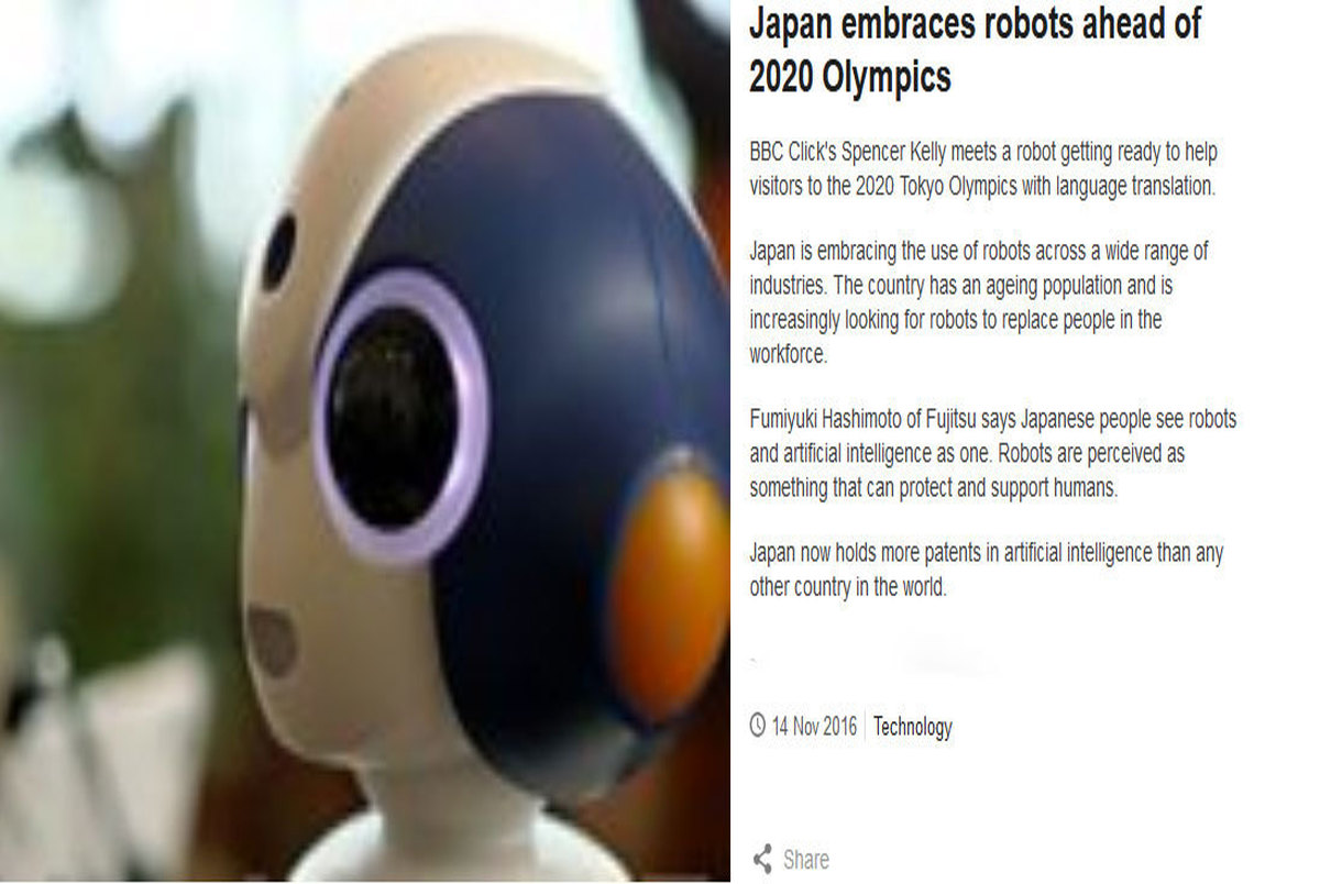 این ربات ها در المپیک 2020 هواداران را غافلگیر می کنند!