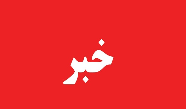 مسمومیت 30 دانش‌آموز یک دبیرستان دخترانه در قوچان/ بوی نامطبوع شبیه بوی گاز بوده است