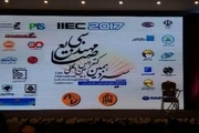 سیزدهمین کنفرانس بین المللی مهندسی صنایع در بابلسرآغاز شد