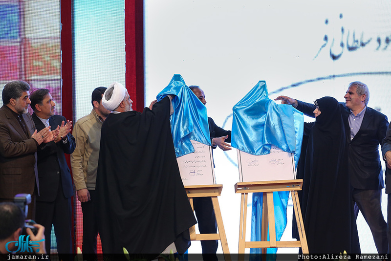  مراسم سی و هشتمین سالروز ورود تاریخی حضرت امام خمینی(س) در فرودگاه مهرآباد تهران 