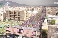 مراسم عاشورای حسینی در صنعای یمن (3)