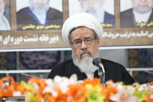 نشست دوره ای اساتید سطوح عالی و خارج حوزه علمیه قم‎