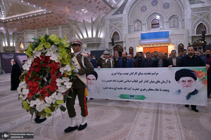 تجدید میثاق مدیران و کارکنان نهضت سواد آموزی با آرمان های حضرت امام(س)