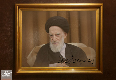 آیت‌الله العظمی شبیری زنجانی دار فانی را وداع گفت