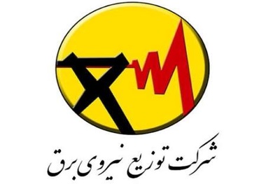 برق ادارات و دستگاه‌های اجرایی پرمصرف قطع شد