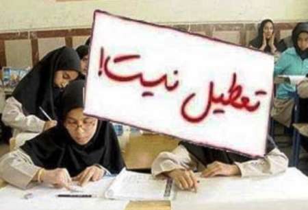 مدارس گیلان در روز 13 خرداد باز است   امتحانات برگزار می شود