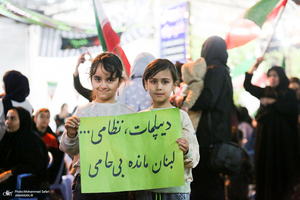 اجتماع عشایر فسا در حمایت از رزمندگان جبهه ی مقابله با دشمن آمریکایی - صهیونی