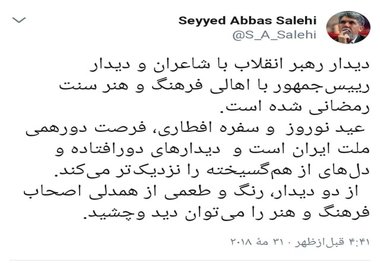 وزیر ارشاد: دیدار رهبرانقلاب با شاعران و دیدار رئیس‌جمهور با اهالی فرهنگ و هنر سنت رمضانی شده است