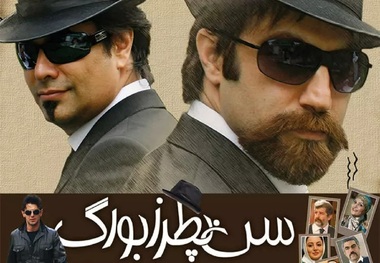 حرف‌های رامبد جوان و بهروز افخمی درباره «سن‌پطرزبورگ ۲»
