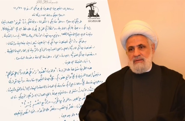 طریقکم الإسلام،‏وانتظارکم الفرج یکون على خط الإمام الخمینی،وقیادة الولی الإمام الخامنئی