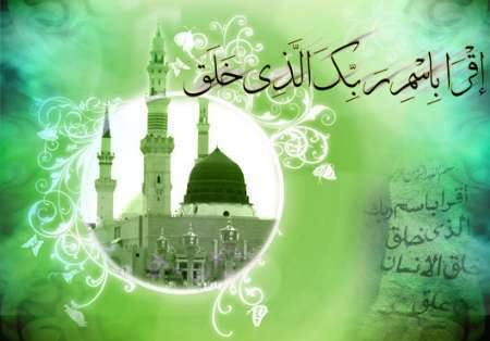 بعثت بزرگترین حادثه تاریخ برای هدایت بشر