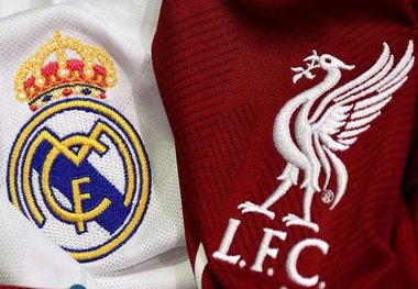 تاریخ بازی لیورپول و رئال مادرید در فینال لیگ قهرمانان اروپا
